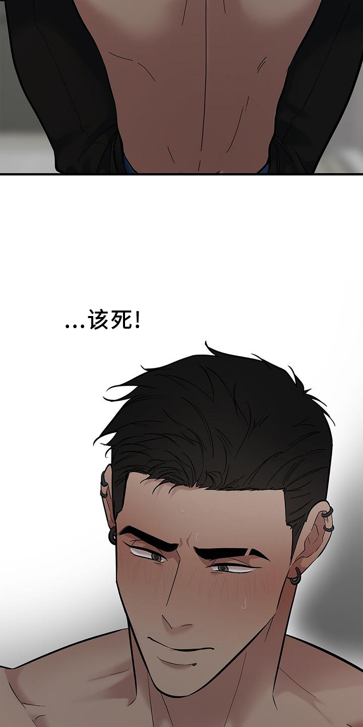 第55章：【第二季】古板12