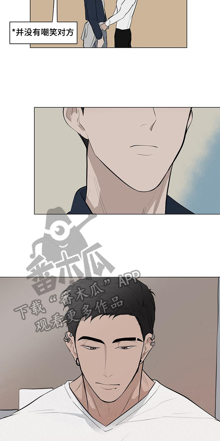 第13章：认真道歉10