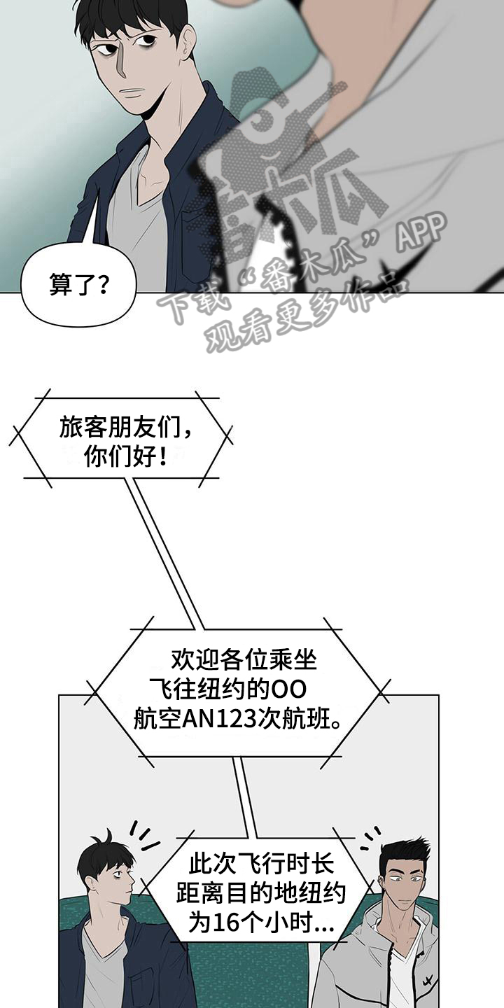 第4章：解释9