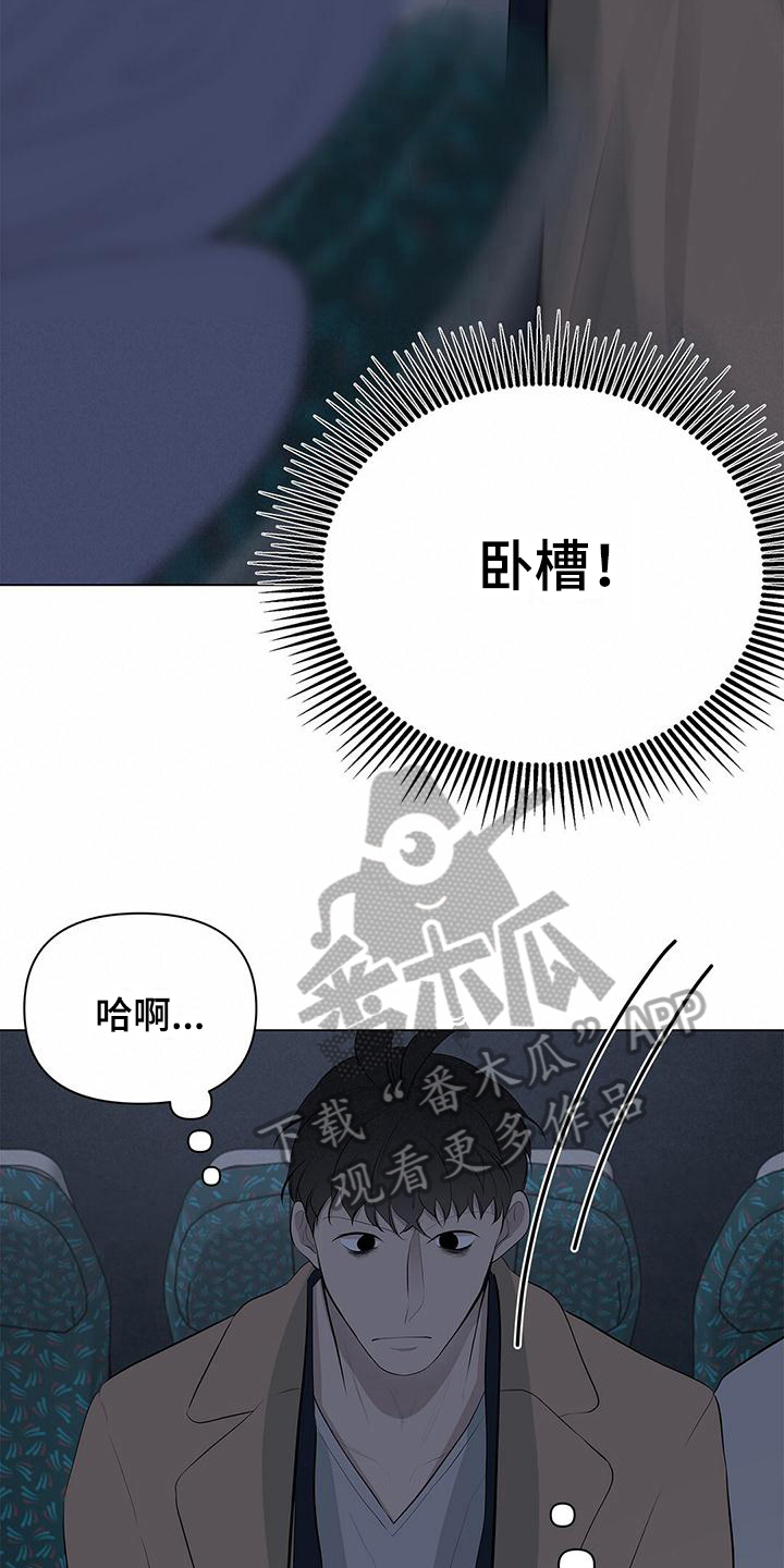 第21章：行动2