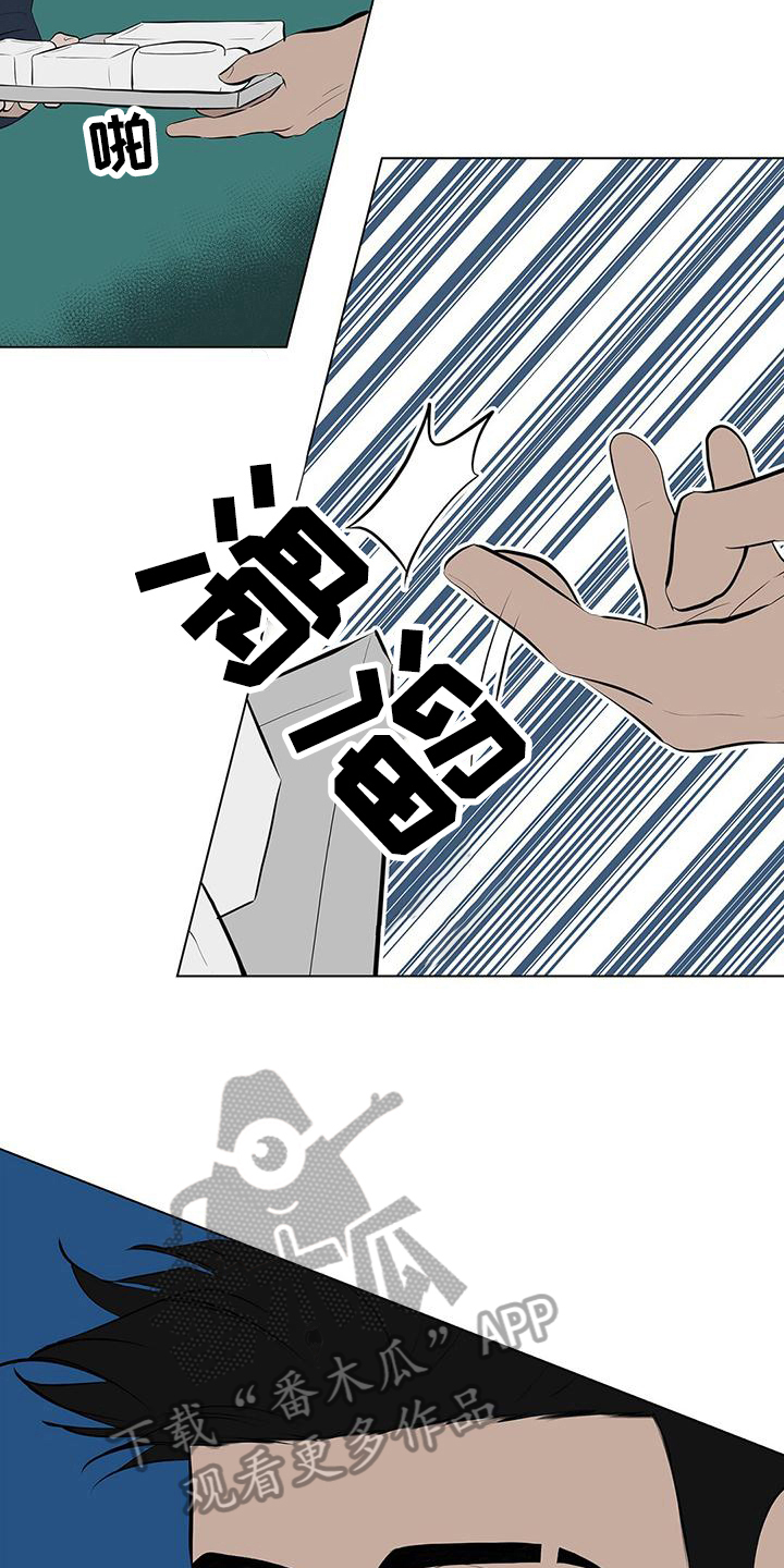 第9章：意外8