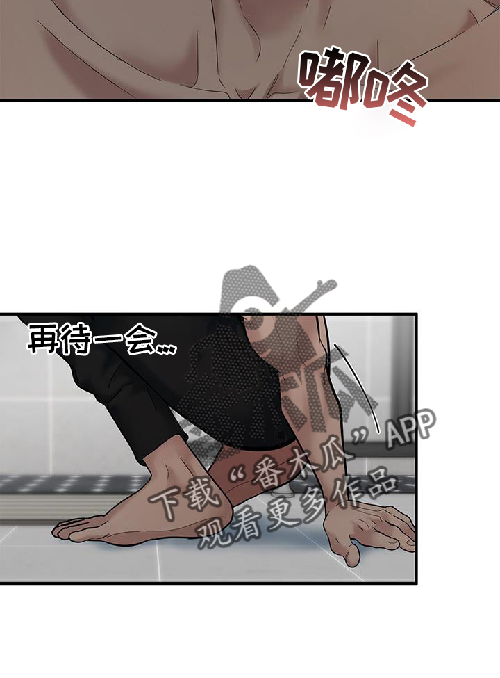 第55章：【第二季】古板13