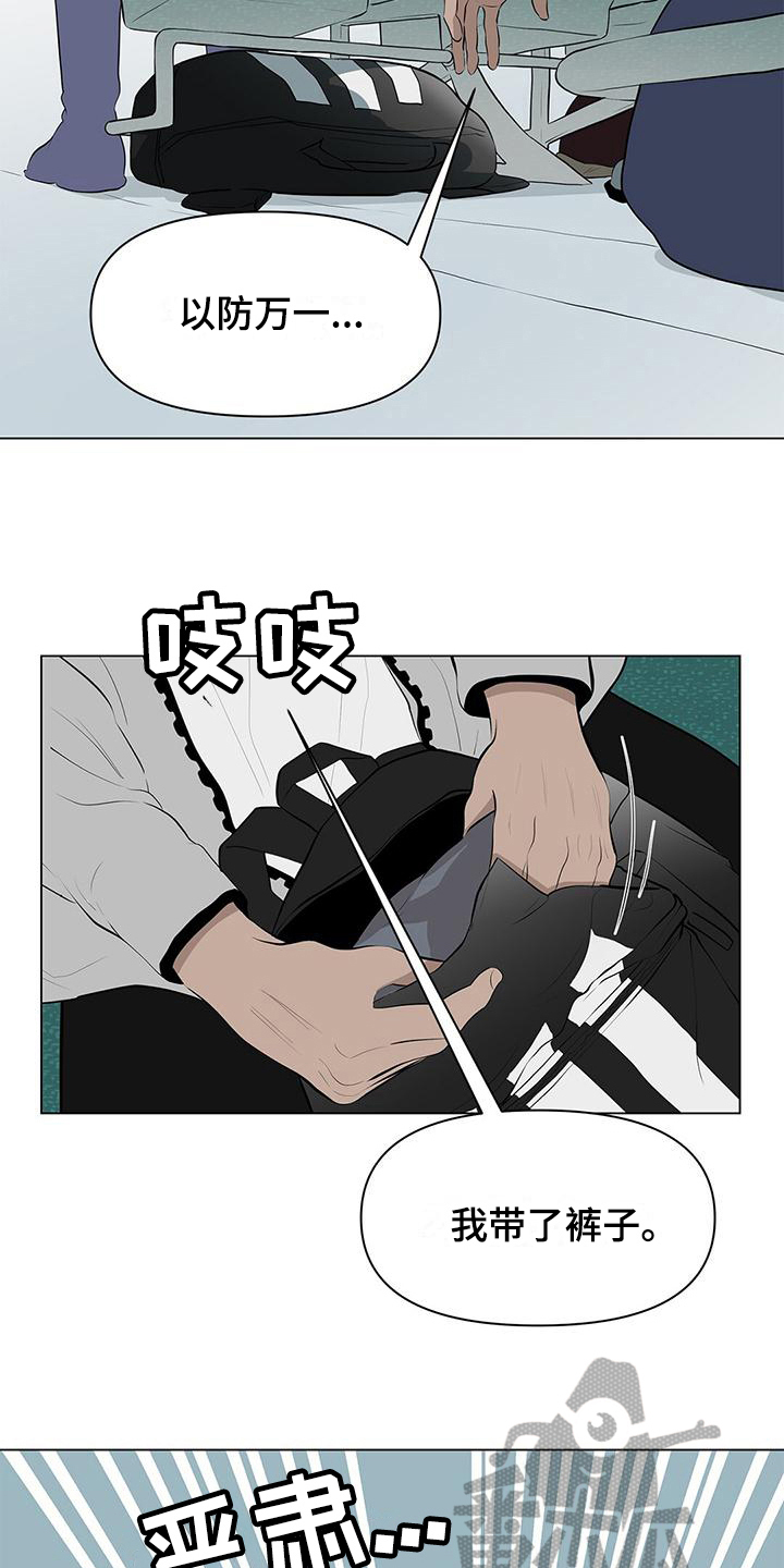 第10章：洒水15