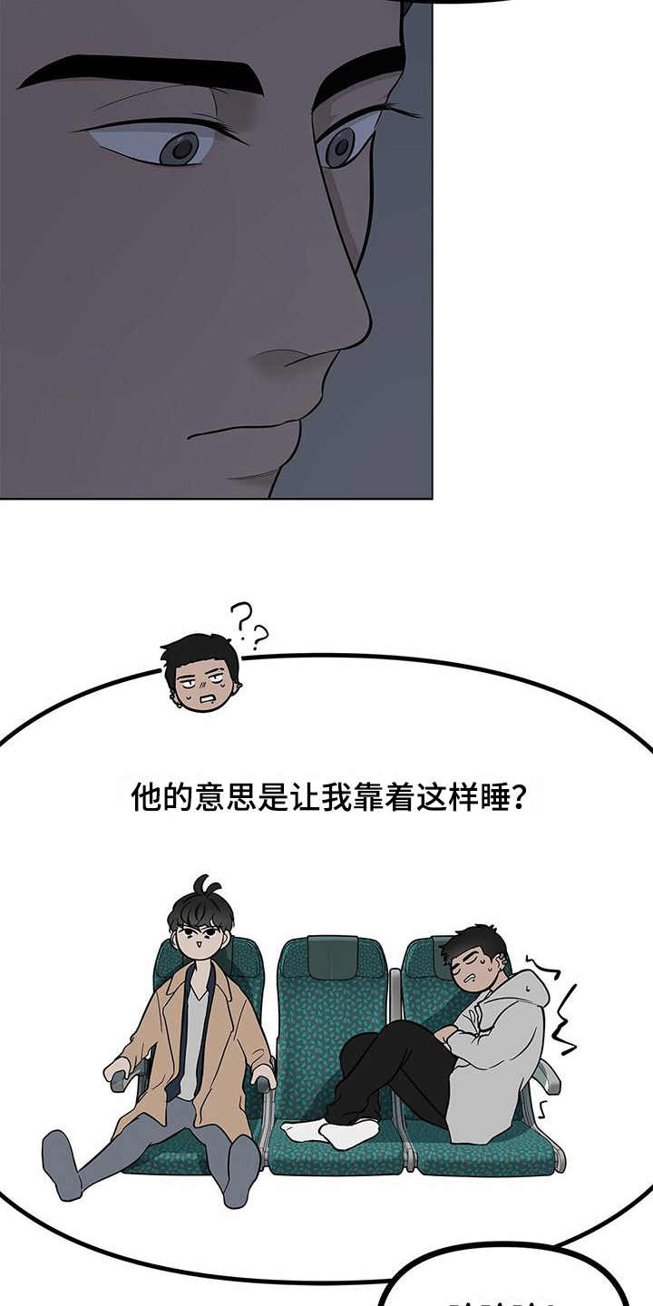 第25章：同意4