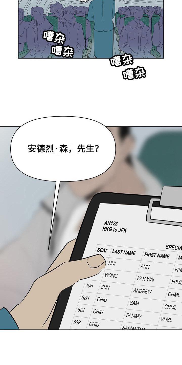 第8章：儿童套餐8