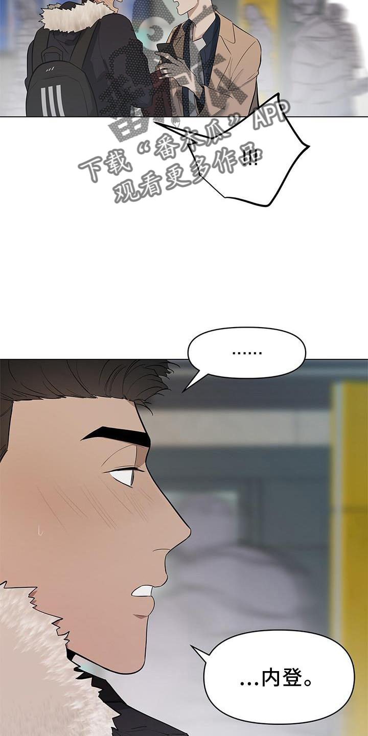 第42章：行李12