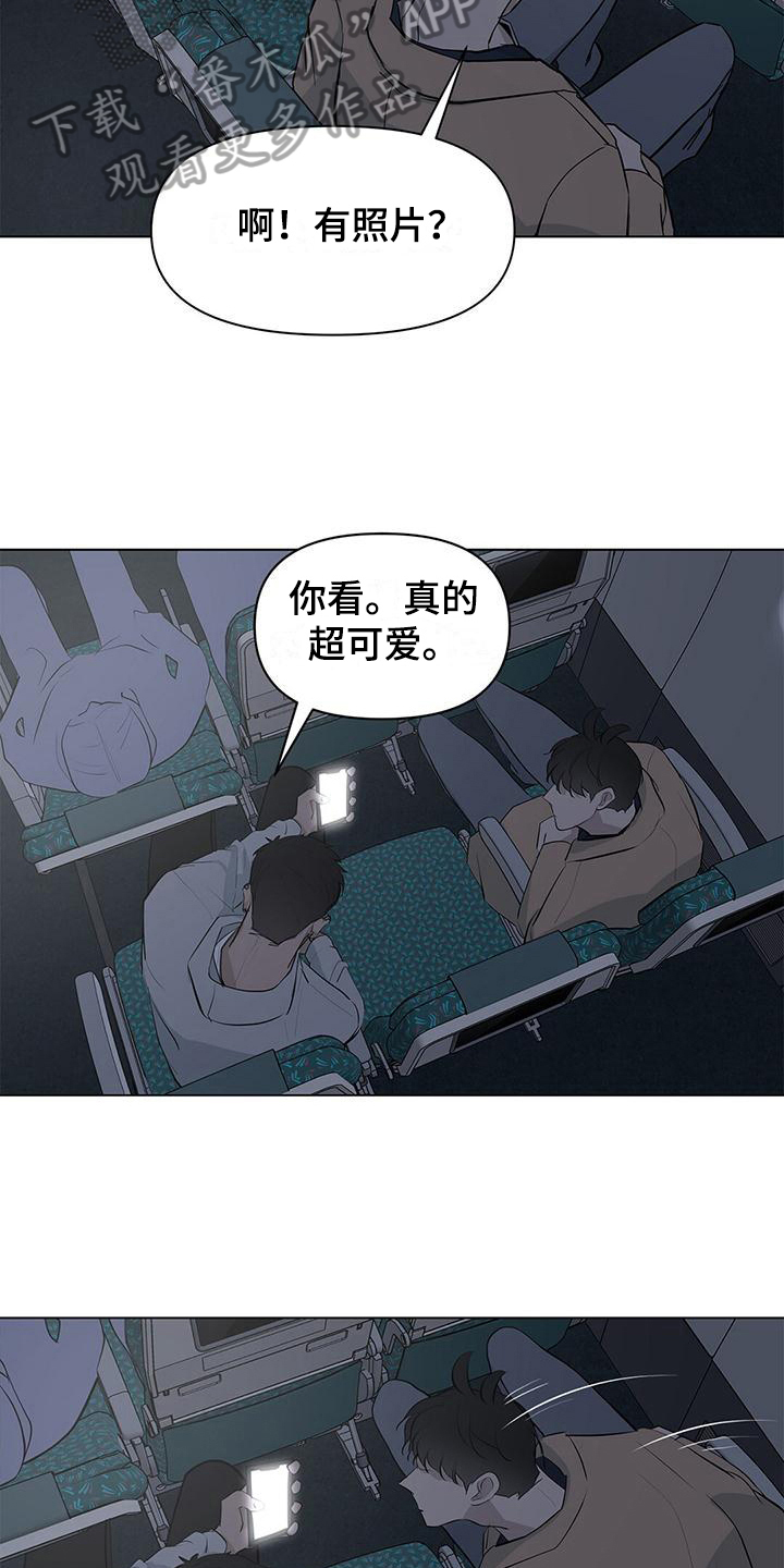 第22章：小可爱16