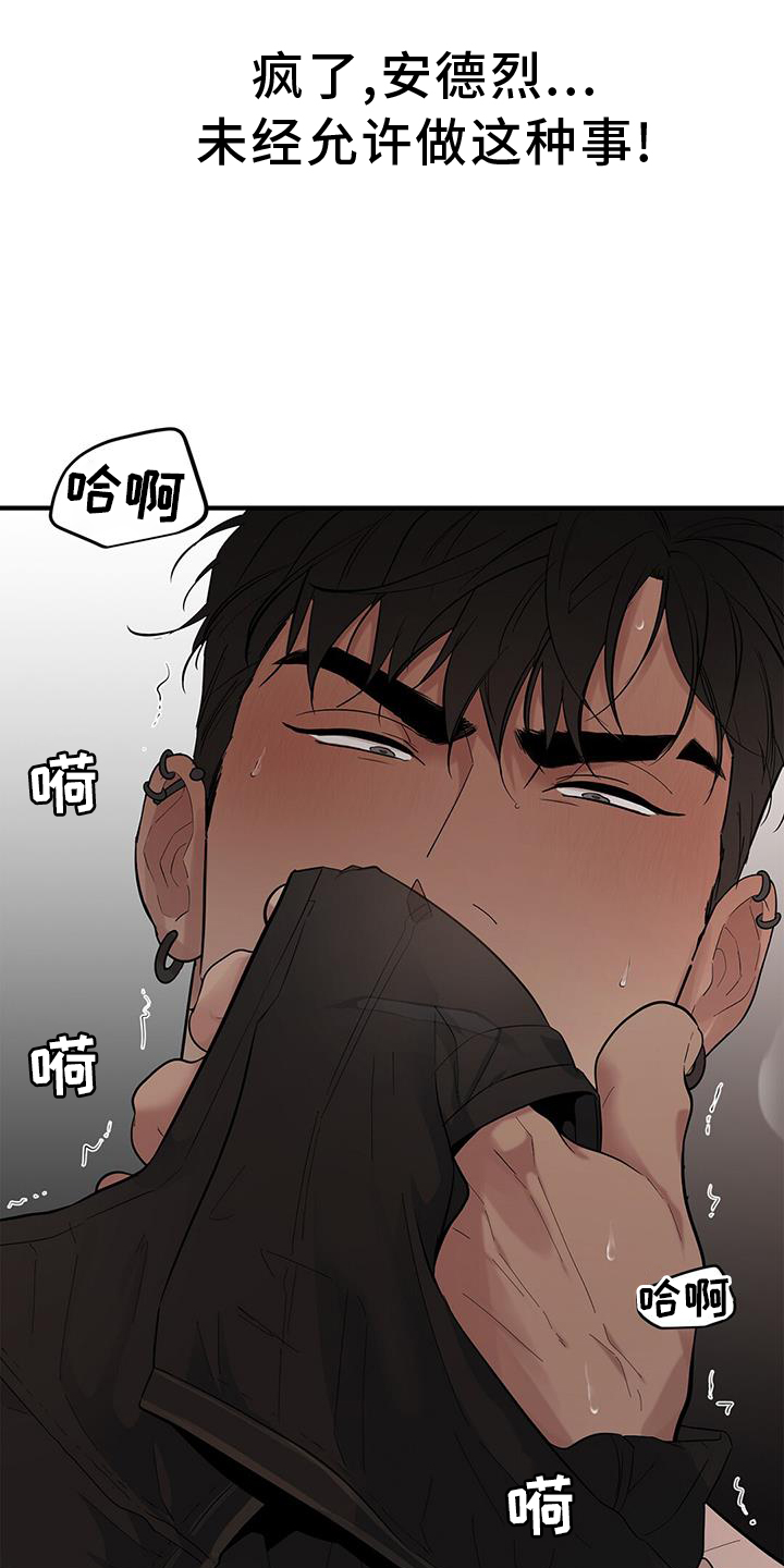 第71章：【第二季】回来6