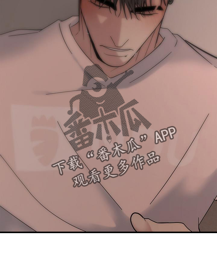 第64章：【第二季】目睹15