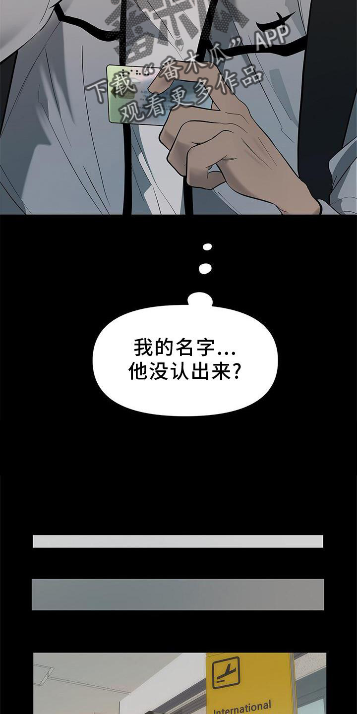 第43章：全都明白13