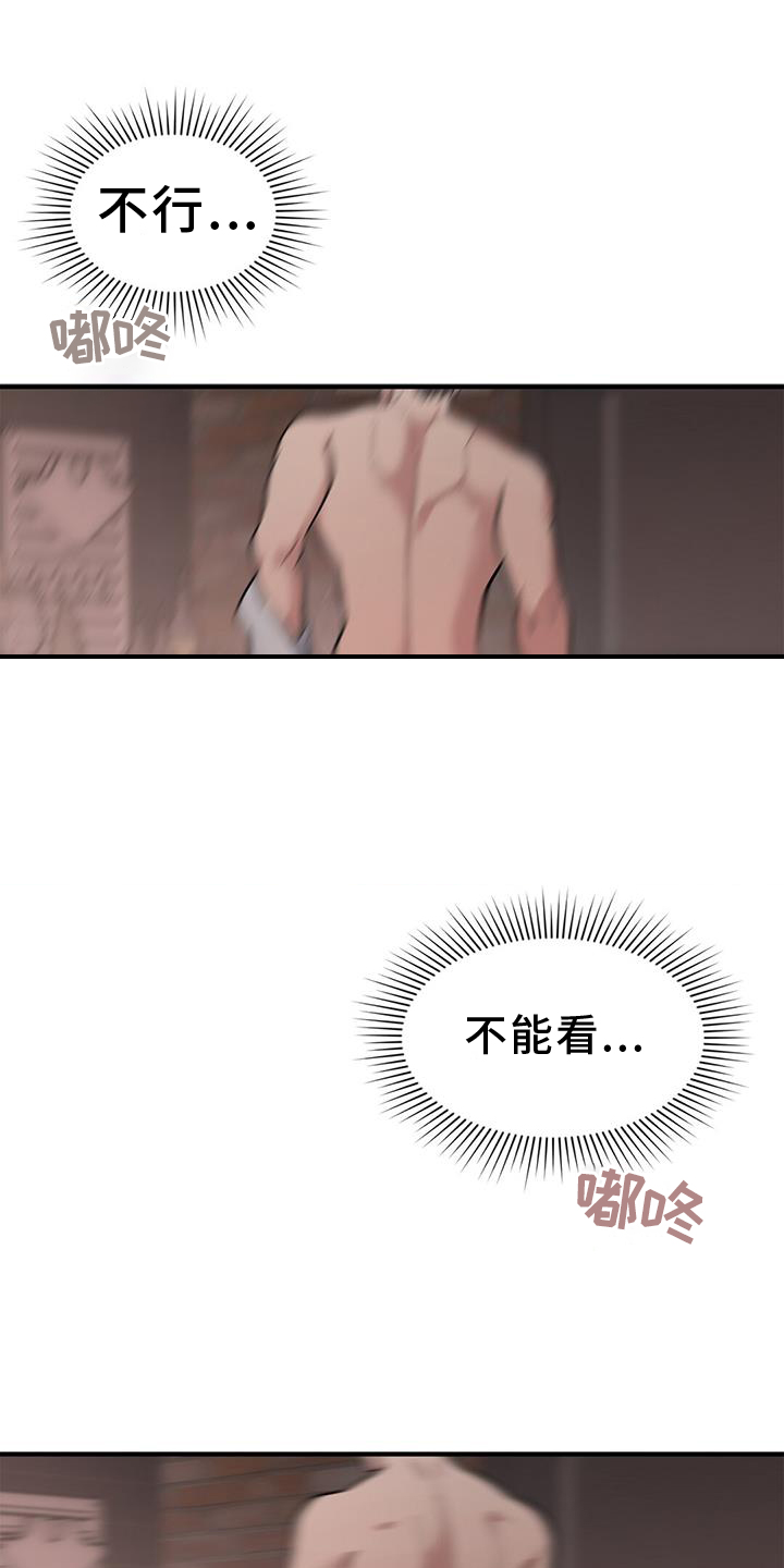 第60章：【第二季】想看20