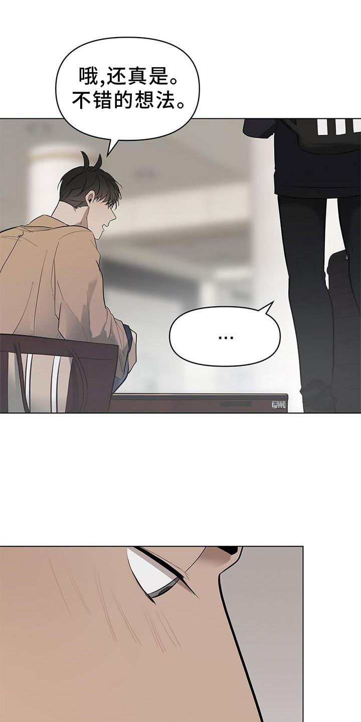 第42章：行李29