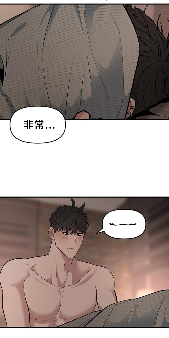 第62章：【第二季】询问12