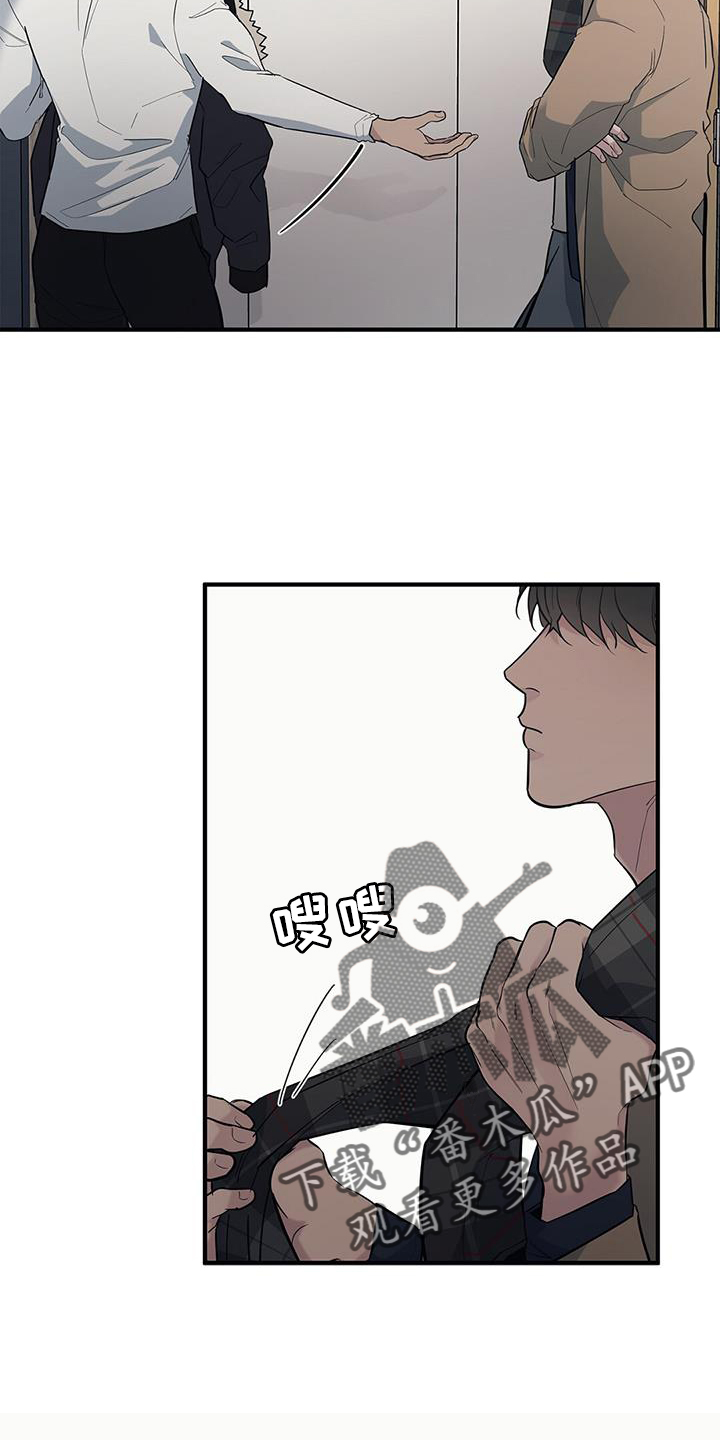 第51章：【第二季】我是你的9