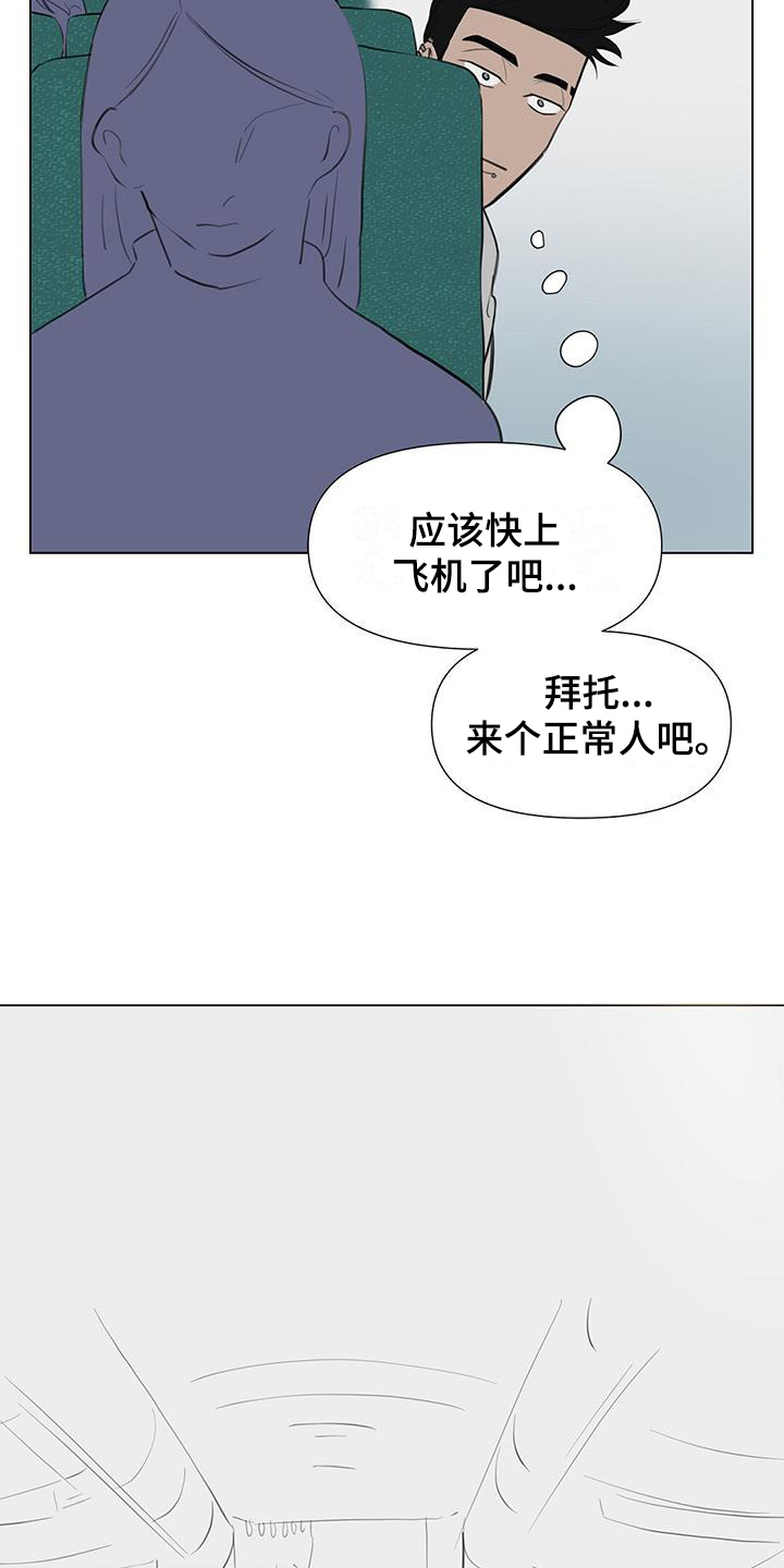 第2章：好消息12