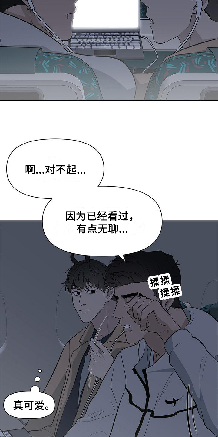 第25章：同意1