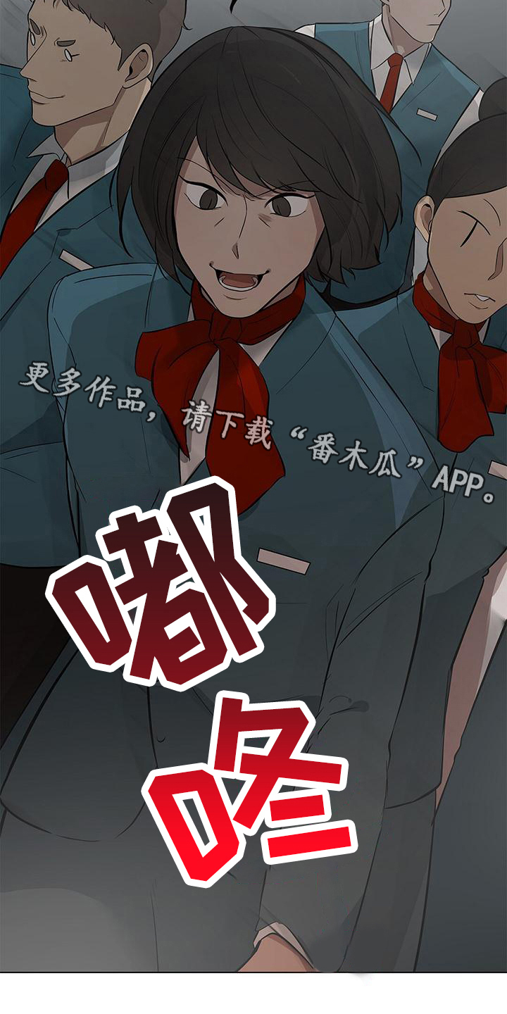 第34章：员工手册19