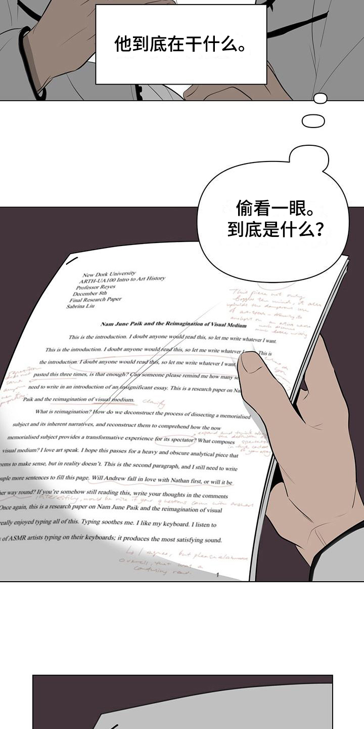 第6章：同校11