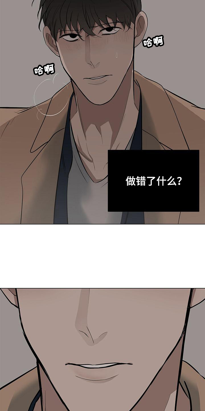第32章：情不自禁16