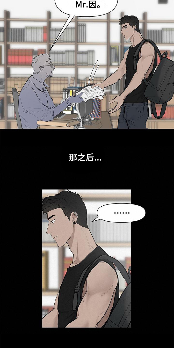 第17章：方法14