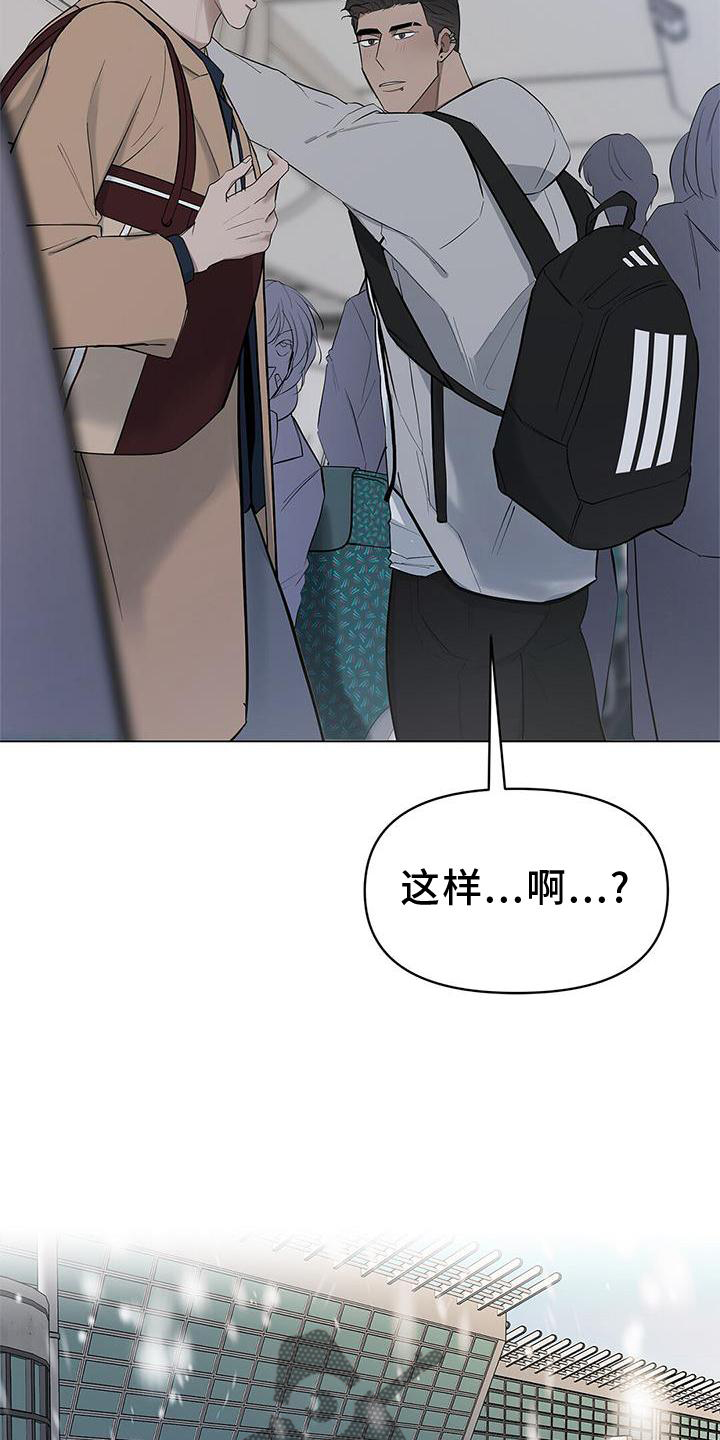 第37章：牵手22