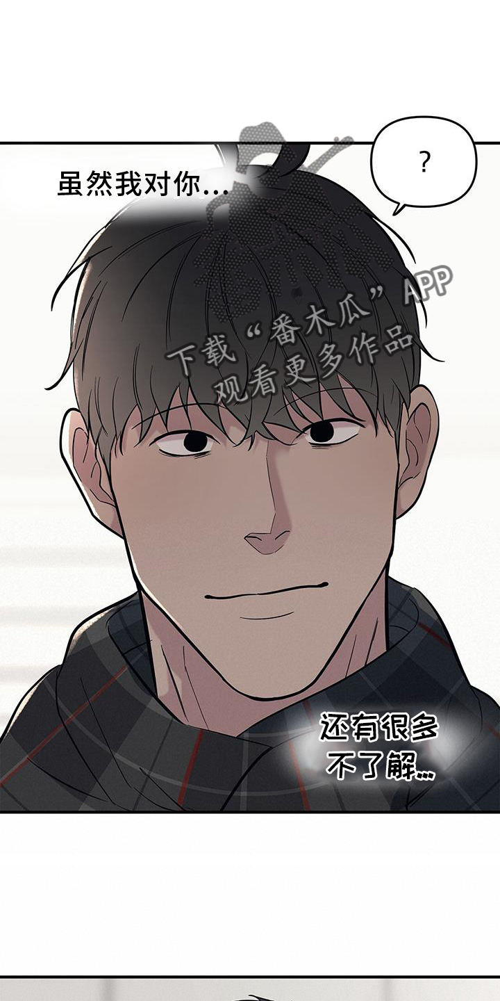第49章：【第二季】一部分17