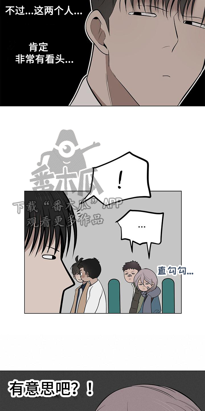 第35章：即将降落12
