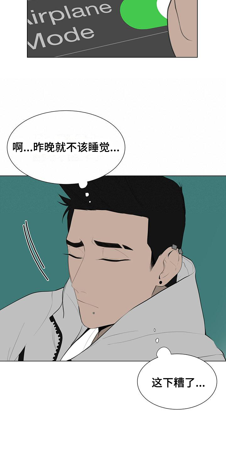 第2章：好消息5
