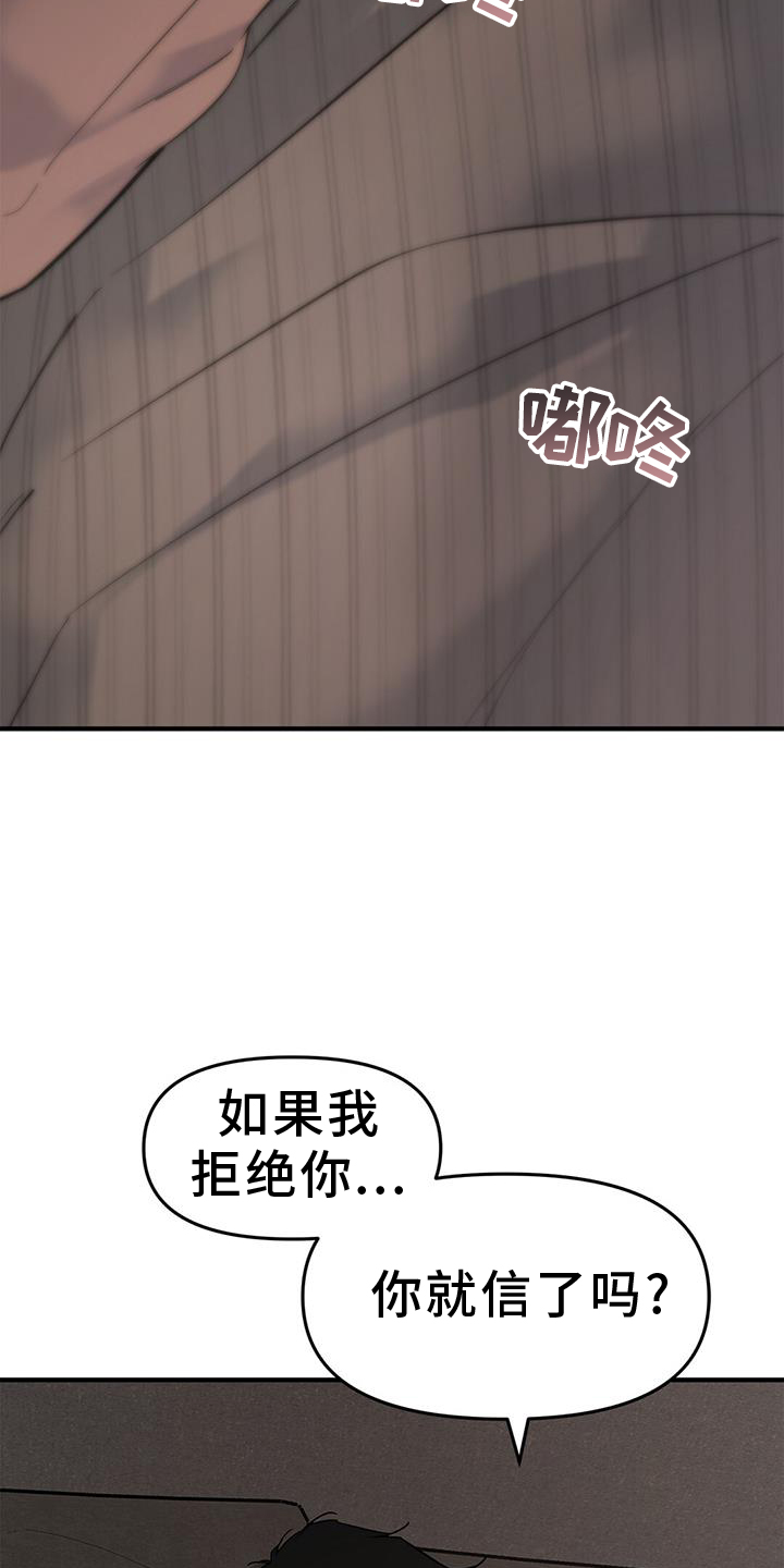 第69章：【第二季】听课20