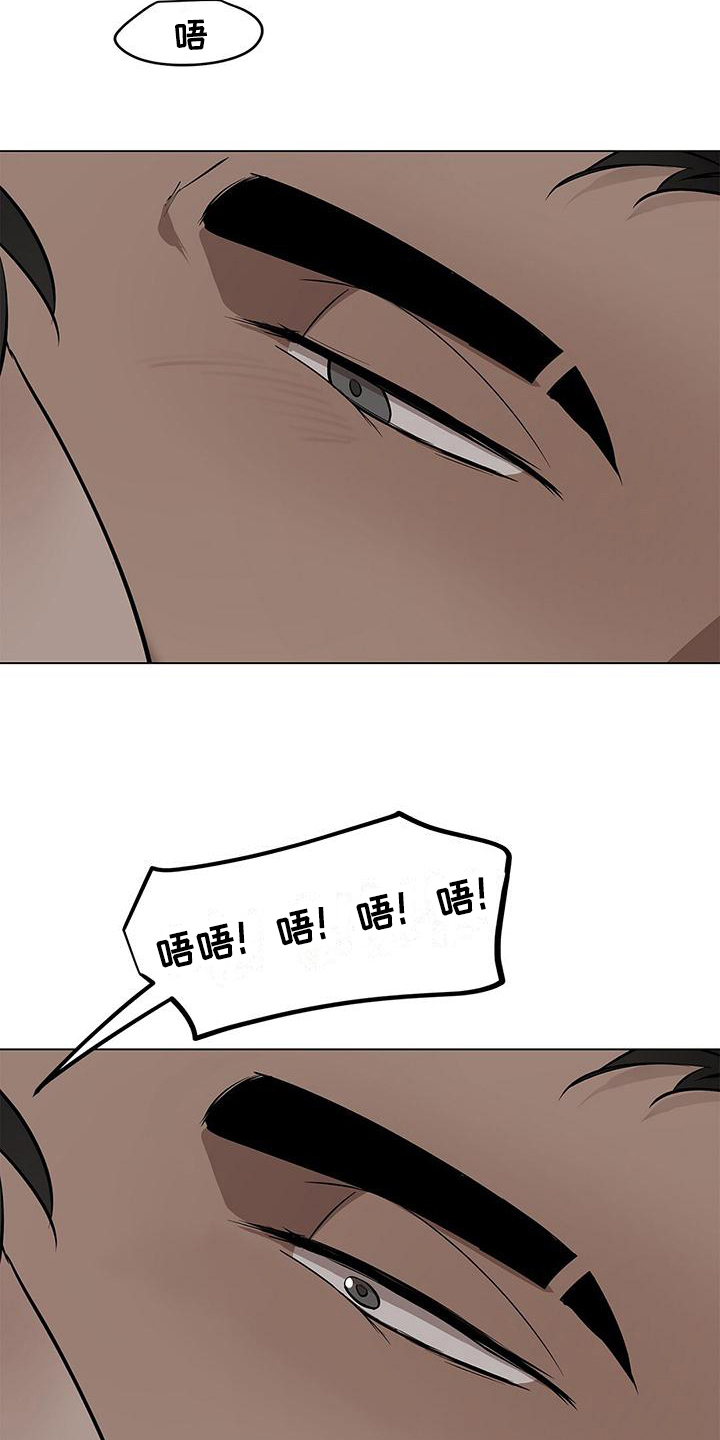 第32章：情不自禁13