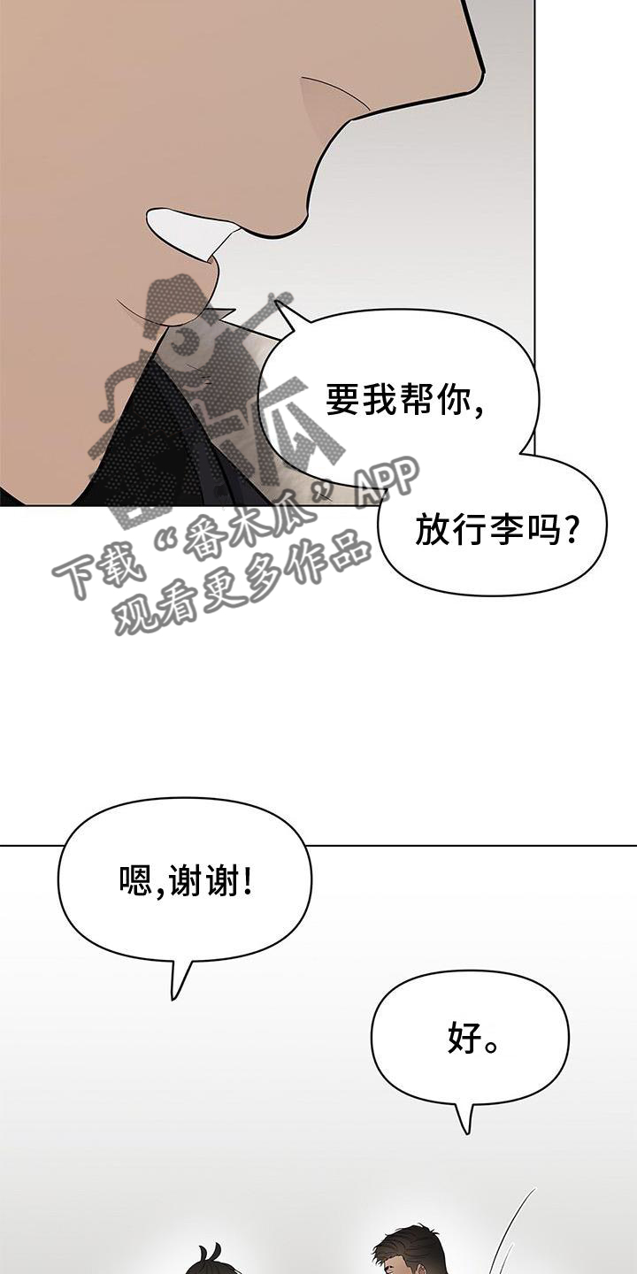 第42章：行李30