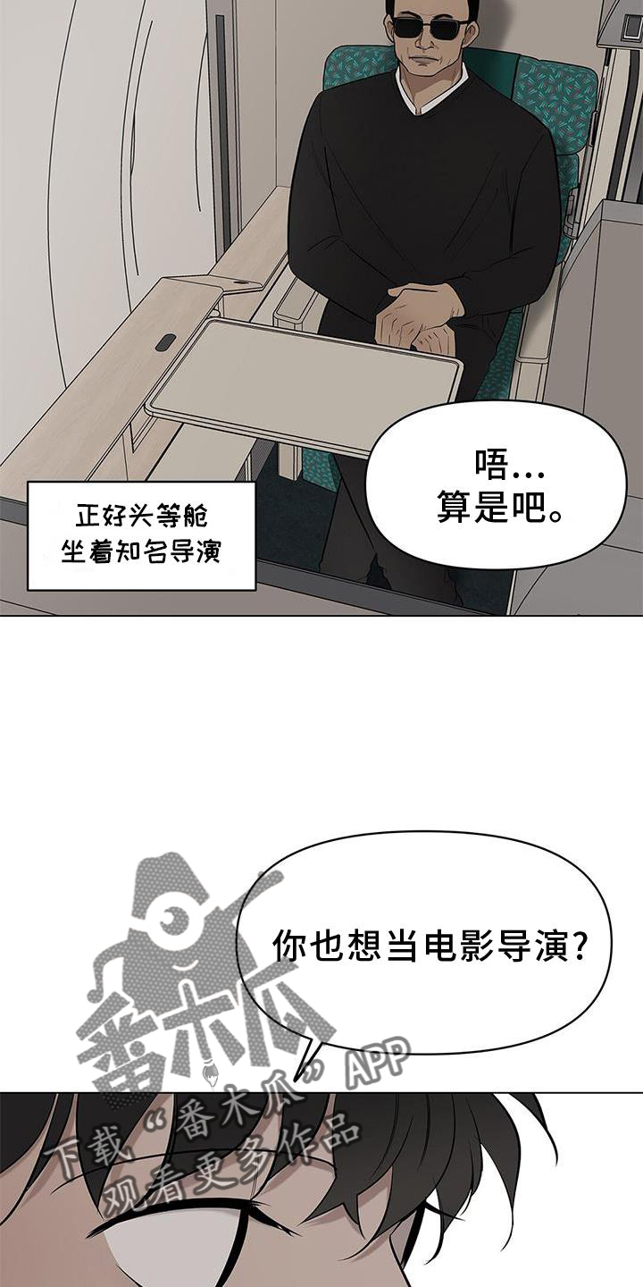 第36章：文笔19
