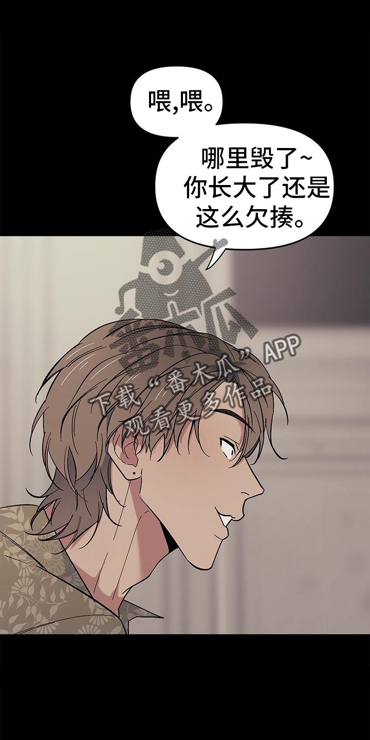 第73章：【第二季】新朋友23