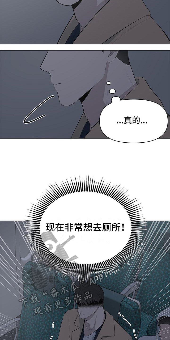 第20章：迟到原因16