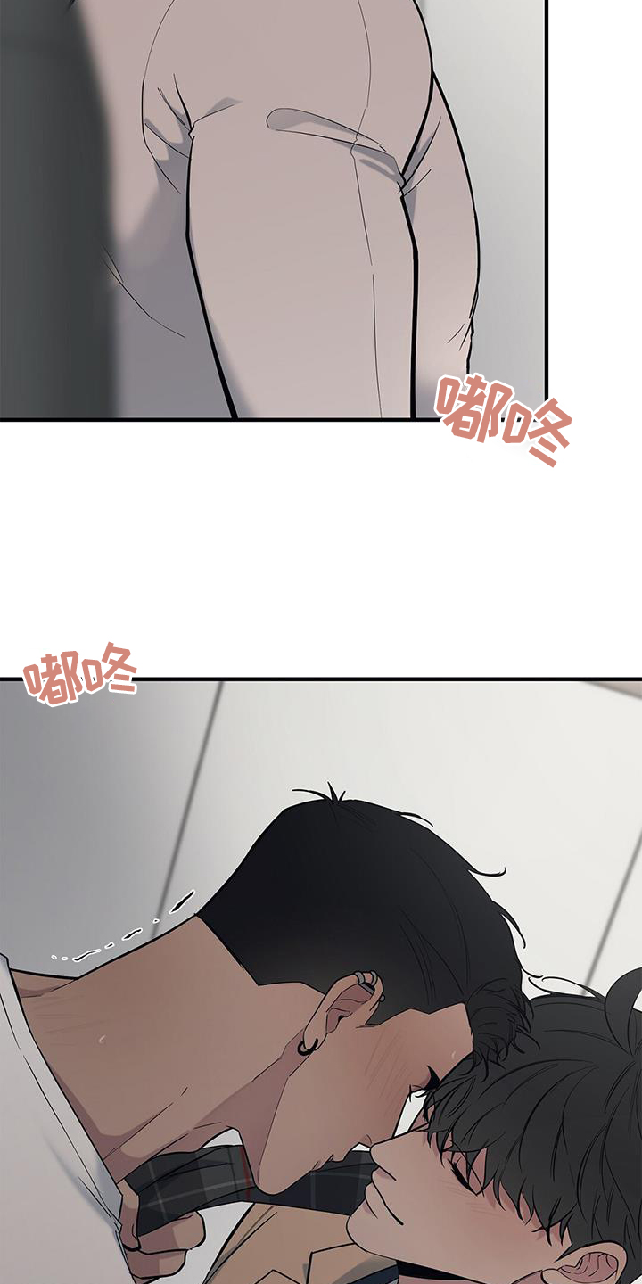 第52章：【第二季】害羞2