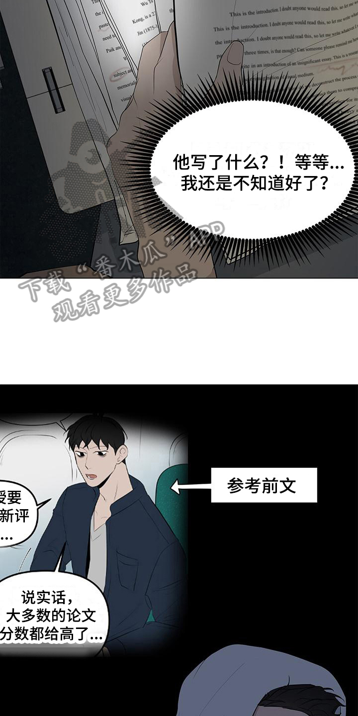 第16章：本名6