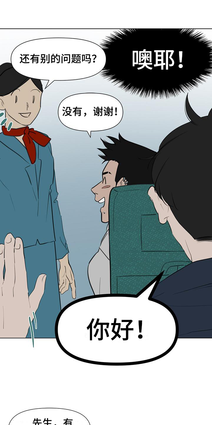 第3章：拒绝0