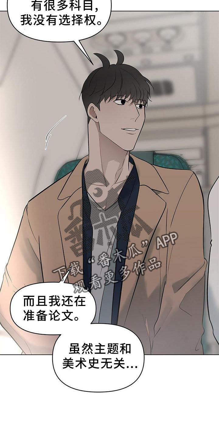 第36章：文笔8