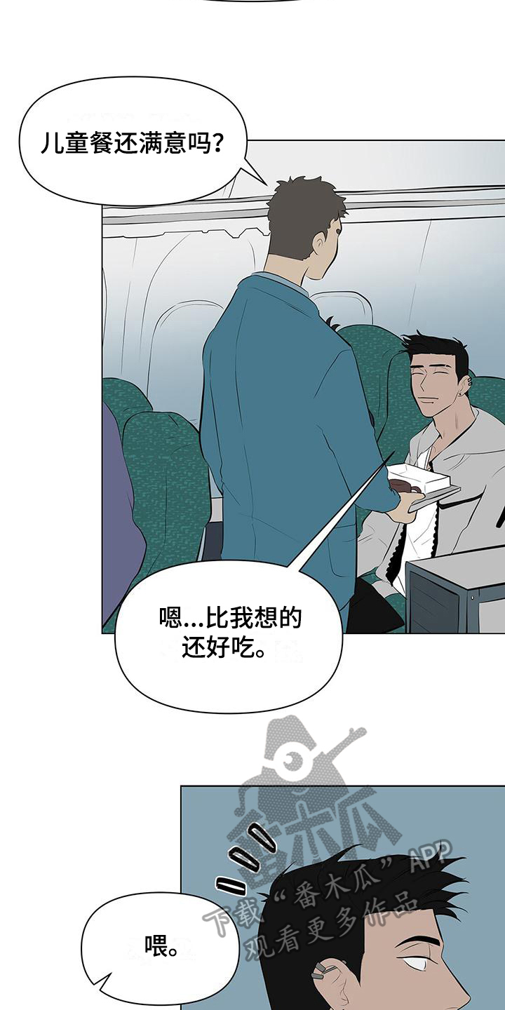 第9章：意外6