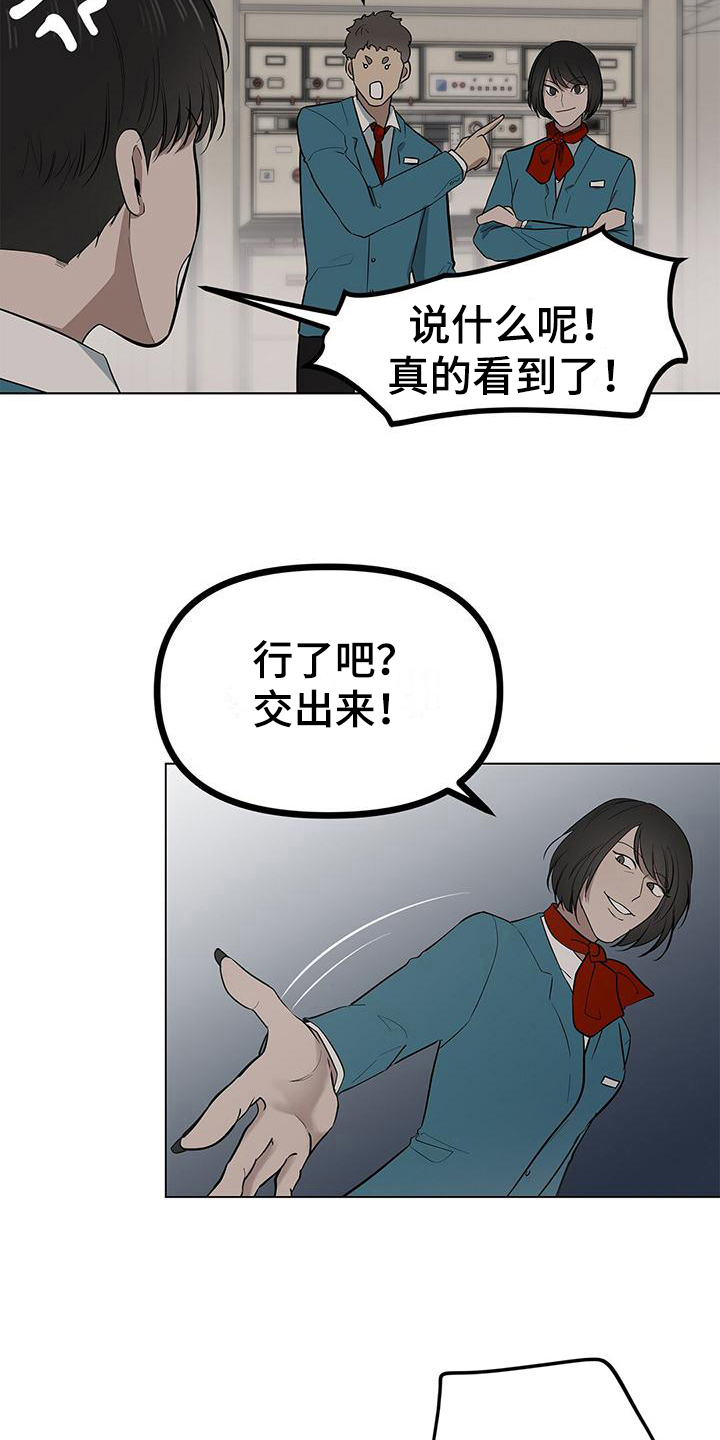 第34章：员工手册10