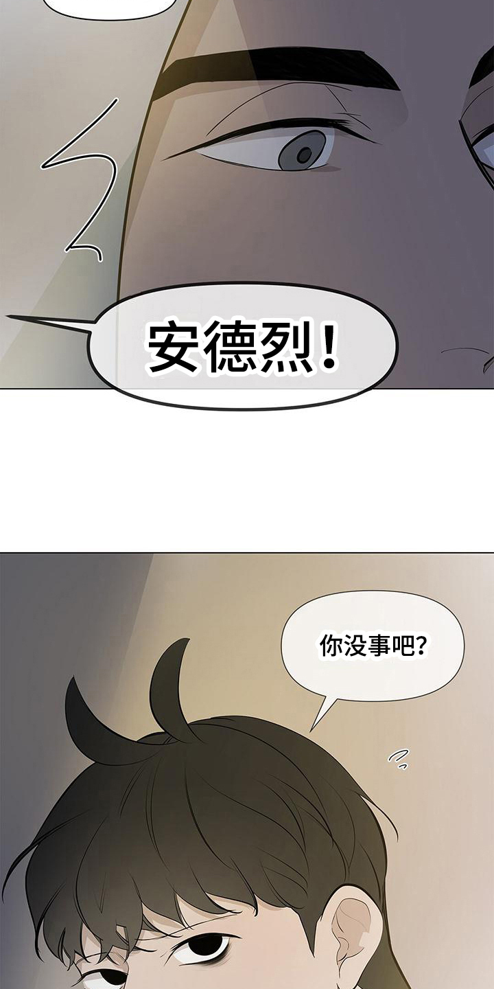 第17章：方法16