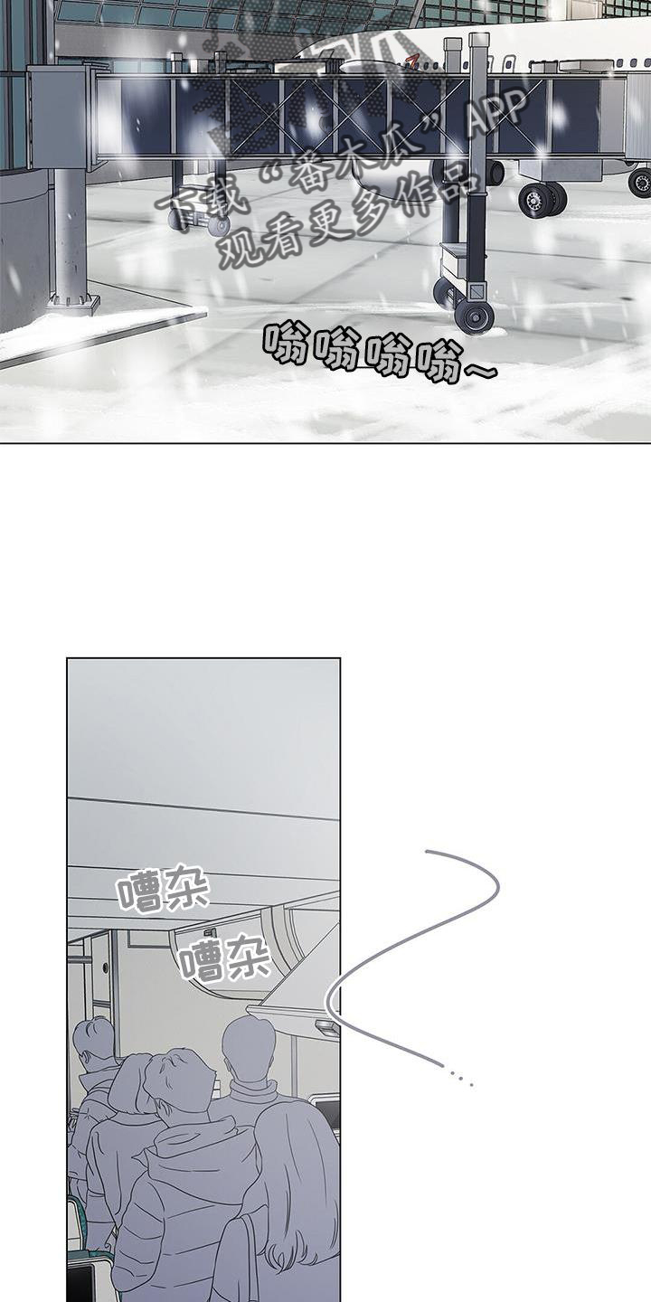 第37章：牵手23