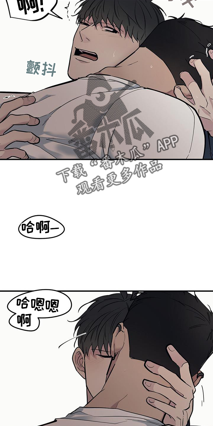 第52章：【第二季】害羞11
