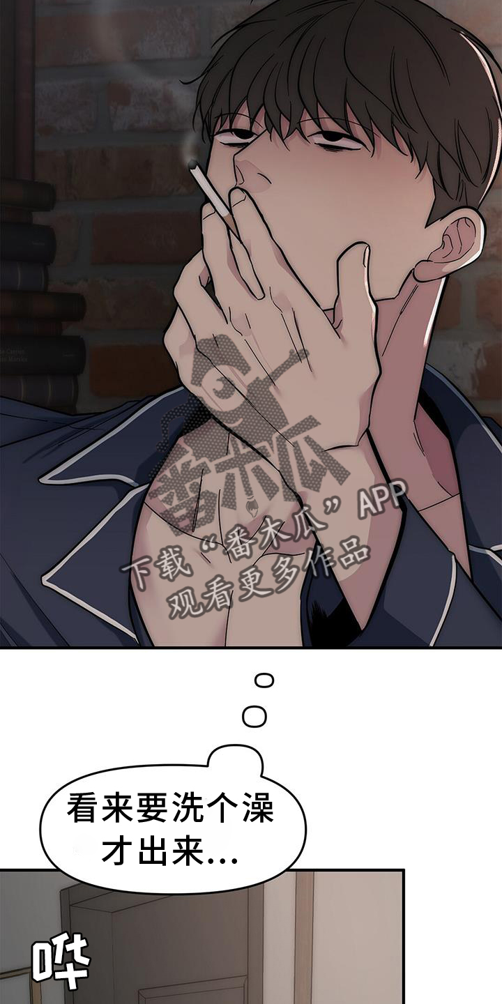 第54章：【第二季】疑惑19