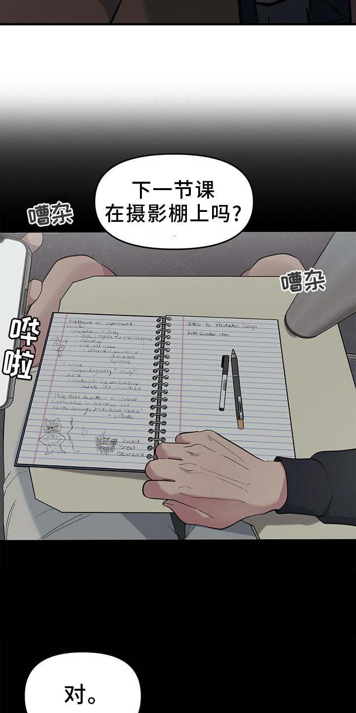 第48章：【第二季】提问16