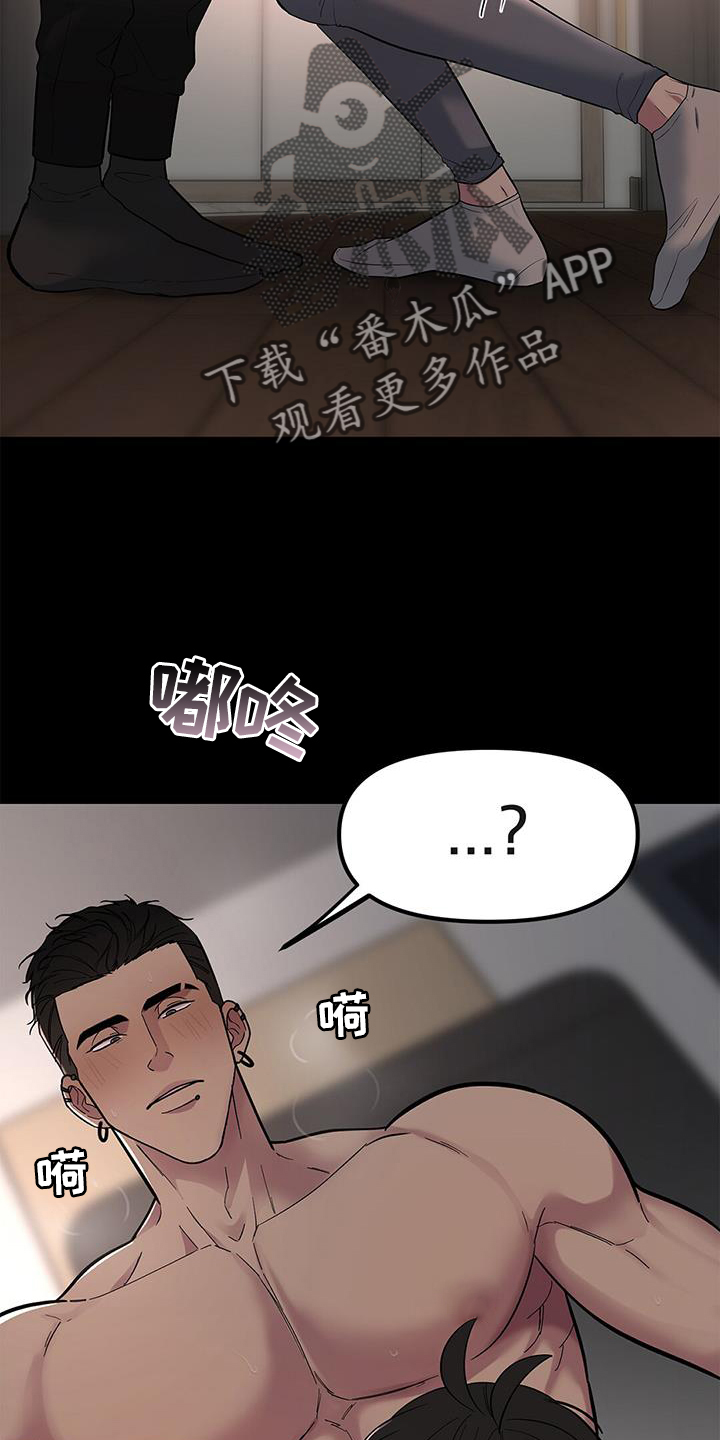 第54章：【第二季】疑惑11