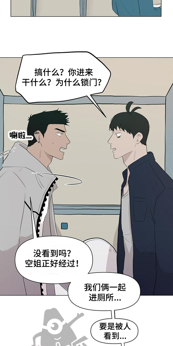 第12章：换裤子3