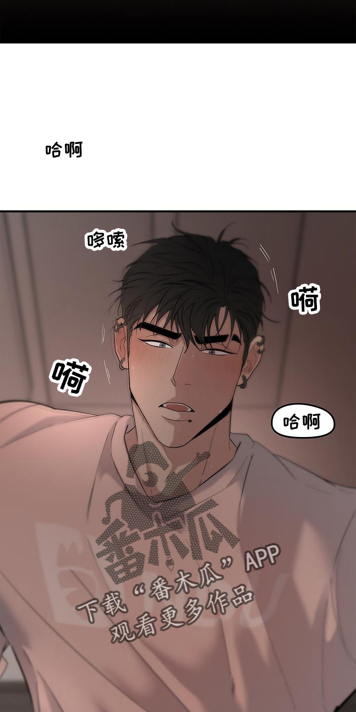 第67章：【第二季】继续13