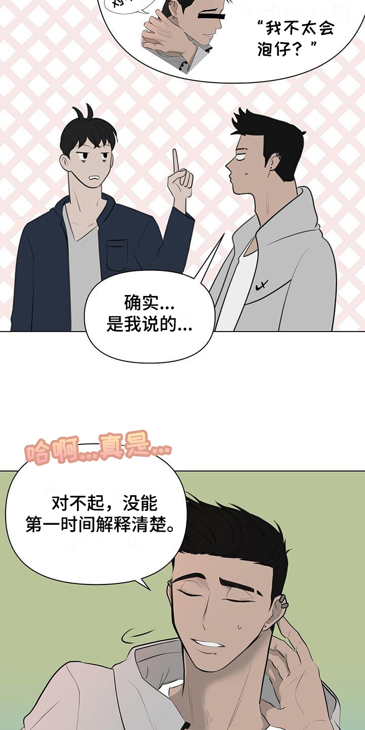 第4章：解释14