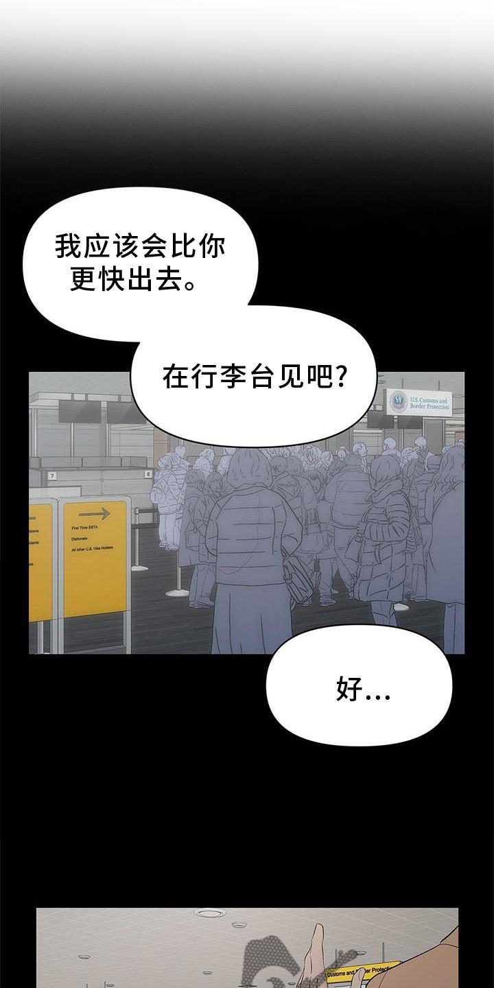 第43章：全都明白9